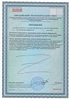 Сертификат Gold'n Apotheka Vitamin D3 30/60/90 Витамин D3 капсулы массой 350 мг 60 шт