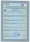 Сертификат Gold'n Apotheka Vitamin D3 30/60/90 Витамин D3 капсулы массой 350 мг 60 шт