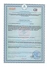 Сертификат Gold'n Apotheka Collagen 30/60/90 Коллаген капсулы массой 600 мг 60 шт
