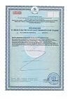 Сертификат Gold'n Apotheka Collagen 30/60/90 Коллаген капсулы массой 600 мг 60 шт