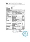 Сертификат Биокан DHPPi+L комплексная вакцина для собак и щенков 10 доз в уп. (вет)