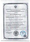 Сертификат Биокан DHPPi+L комплексная вакцина для собак и щенков 10 доз в уп. (вет)