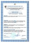Сертификат R.O.C.S. PRO Sensitive Зубная щетка мягкая 1 шт