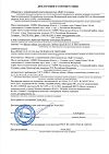 Сертификат R.O.C.S. PRO Sensitive Зубная щетка мягкая 1 шт