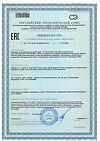 Сертификат La Roche-Posay Cicaplast Baume B5 Бальзам успокаивающий мультивосстанавливающий 100 мл 1 шт