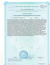 Сертификат Love Botanica Комплекс для зрения с лютеином и зеаксантином капсулы по 600 мг 30 шт