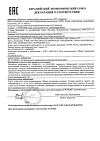 Сертификат Professor SkinGOOD Гель для лица ультралегкий с гиалуроновой кислотой и вит B и C Skin Oxygen Hydrating Gel мгновенное насыщение кожи кислородом и аминокислотами 50 мл 1 шт