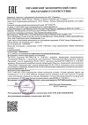 Сертификат Professor SkinGOOD Сыворотка для лица с пептидными комплексом Skin Peptidius Revitalizing Serum мгновенное восстановление и питание кожи 30 мл 1 шт