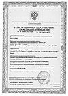 Сертификат Прокладки урологические супертонкие для мужчин LIVEDO Рефрэ (Refre) впитываемостью 20 мл 22 шт