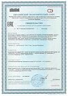 Сертификат Витрум Ретинорм капсулы массой 598 мг 90 шт