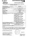 Сертификат Дипромета суспензия для инъекций 7 мг/мл 1 мл ампулы 5 шт