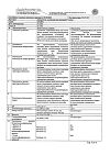 Сертификат Дипромета суспензия для инъекций 7 мг/мл 1 мл ампулы 5 шт