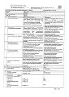 Сертификат Дипромета суспензия для инъекций 7 мг/мл 1 мл ампулы 5 шт