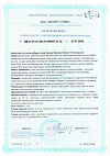 Сертификат Бонисан Преклим капсулы массой 0,5 г 60 шт
