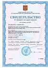Сертификат Тонометр Omron M1 Basic HEM-7121J-RU без адаптера со средней манжетой 22-32 см 1 шт