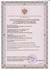 Сертификат Тонометр Omron M1 Basic HEM 7121-ARU с адаптером+средняя манжета 22-32 см 1 шт