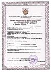 Сертификат Тонометр Omron M2 Eco (ARU) с адаптером со средней манжетой 22-32 см 1 шт