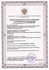 Сертификат Тонометр Omron M2 Eco (ARU) с адаптером со средней манжетой 22-32 см 1 шт