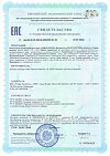Сертификат Gold'n Apotheka Vitamin A/Витамин А капсулы массой 0,37 г 60 шт