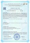 Сертификат Gold'n Apotheka Folic acid/Фолиевая кислота таблетки покрыт.плен.об. массой 0,15 г 90 шт