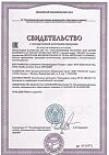 Сертификат Uriage Bariesun Молочко солнцезащитное увлажняющее для детей 4+ SPF50+ 100 мл 1 шт