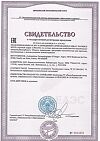 Сертификат Uriage Bariesun Невидимый спрей SPF30 200 мл 1 шт