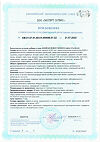 Сертификат Бонисан Индол капсулы массой 0,5 г 60 шт