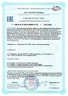 Сертификат Витрум Ретинорм Юниор жевательные таблетки массой 1200 мг 30 шт