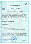 Сертификат Хром пиколинат/Chromium picolinate таблетки покрыт. об. массой 0,5 г 120 шт