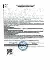 Сертификат Avene Cleanance Comedomed Корректор локального действия для проблемной кожи 15 мл 1 шт