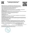 Сертификат Bioderma Sensibio Очищающее мицеллярное масло для чувствительной кожи 150 мл 1 шт
