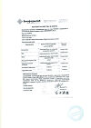 Сертификат Либридерм (Librederm) Uramax Дневной крем для лица увлажняющий с церамидами и мочевиной 5% 50 мл 1 шт