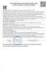 Сертификат Бальзам для сосков ланолиновый Maternea Nutri-Calming Nipple Balm 20 мл 1 шт