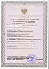 Сертификат Пластырь Мультипласт сильной фиксации 3,8х3,8 см 1 шт