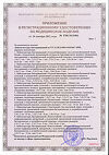 Сертификат Пластырь Мультипласт сильной фиксации 3,8х3,8 см 1 шт