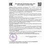 Сертификат Pigeon Бутылочка для кормления из премиального пластика SofTouch Peristaltic Plus 3+ 240 мл ppsu 1 шт