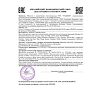 Сертификат Pigeon Бутылочка для кормления из премиального пластика SofTouch Peristaltic Plus 3+ 240 мл ppsu 1 шт