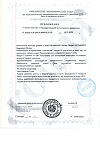 Сертификат Ультрасаппс Магния цитрат / Ultrasupps Magnesium Citrate мягкие капсулы массой 2450 мг 60 шт