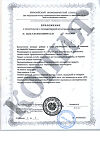Сертификат Ультрасаппс Витамин B комплекс / Ultrasupps Vitamin B complex мягкие капсулы массой 430 мг 60 шт