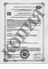Сертификат Ультрасаппс Витамин B комплекс / Ultrasupps Vitamin B complex мягкие капсулы массой 430 мг 60 шт