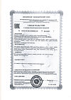 Сертификат Скинэйва Калмолиум Пена-спрей каламин первая помощь для всей семьи 150 мл 1 шт
