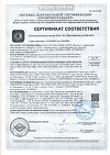 Сертификат Бинт Интекс PRO эластичный с индикатором давления СР 3,0 м х 10 см с застежкой 1 шт
