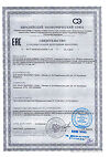 Сертификат Алекол порошок в стике по 1,5 г 10 шт