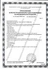 Сертификат Seni Super Classic Extra Large подгузники для взрослых (130-170 см) 30 шт