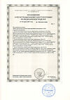 Сертификат Контактные линзы Adria GO однодневные -3.75 / 8.6 5 шт