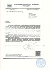 Сертификат Контактные линзы Adria GO однодневные -3.50 / 8.6 5 шт