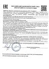 Сертификат KANS Пенка для лица успокаивающая мягкая очищающая 200 мл 1 шт