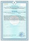 Сертификат PILULI Глицин таблетки подъязычные массой 110 мг 100 шт
