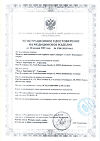 Сертификат Повязка Cosmopor Е/Космопор Е пластырного типа 15 х 8 см 10 шт