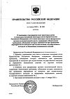 Сертификат Ирригатор для полости рта Little Doctor LD-A9 AquaJet 1 шт